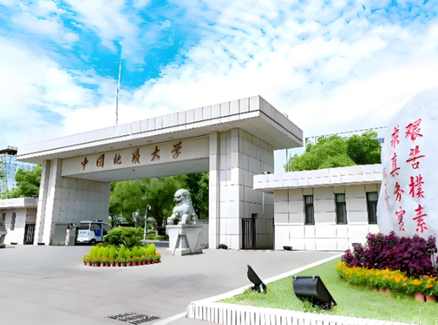 中国地质大学（武汉）秭归产学研基地维修（二期）及配套工程